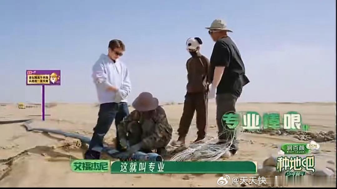 何浩楠挖掘机飙车吓惨艾福杰尼后陡门车神名不虚传，何浩楠操控挖掘机沙地疯狂飙车。满