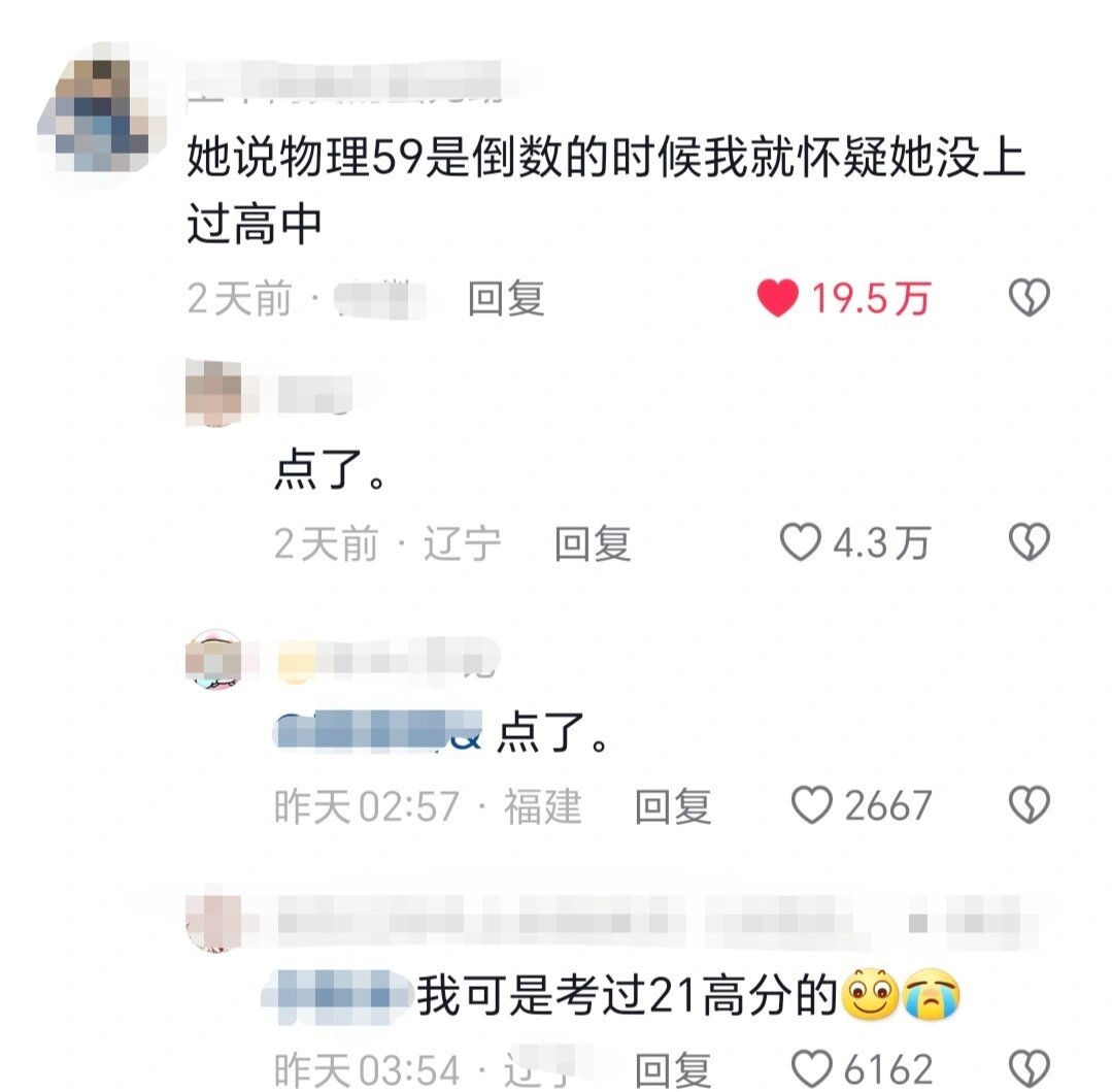 小说的哪些瞬间会让你觉得作者的文化水平不高[doge] ​​​