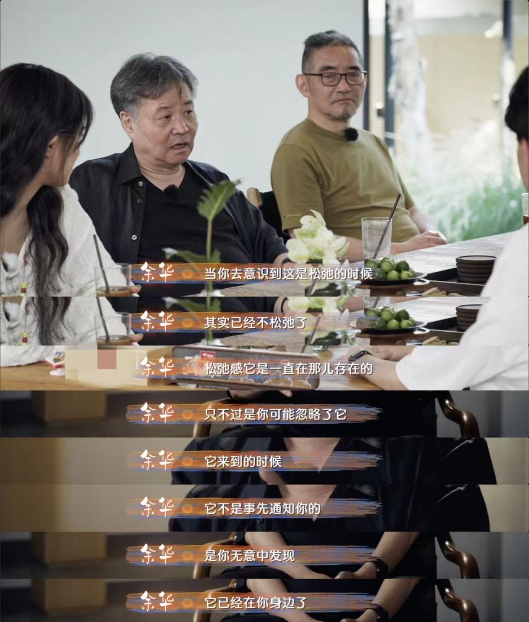 余华的权威我后知后觉初读只觉文字冷峻，历经世事才懂，他以极简笔触写尽命运无常与生