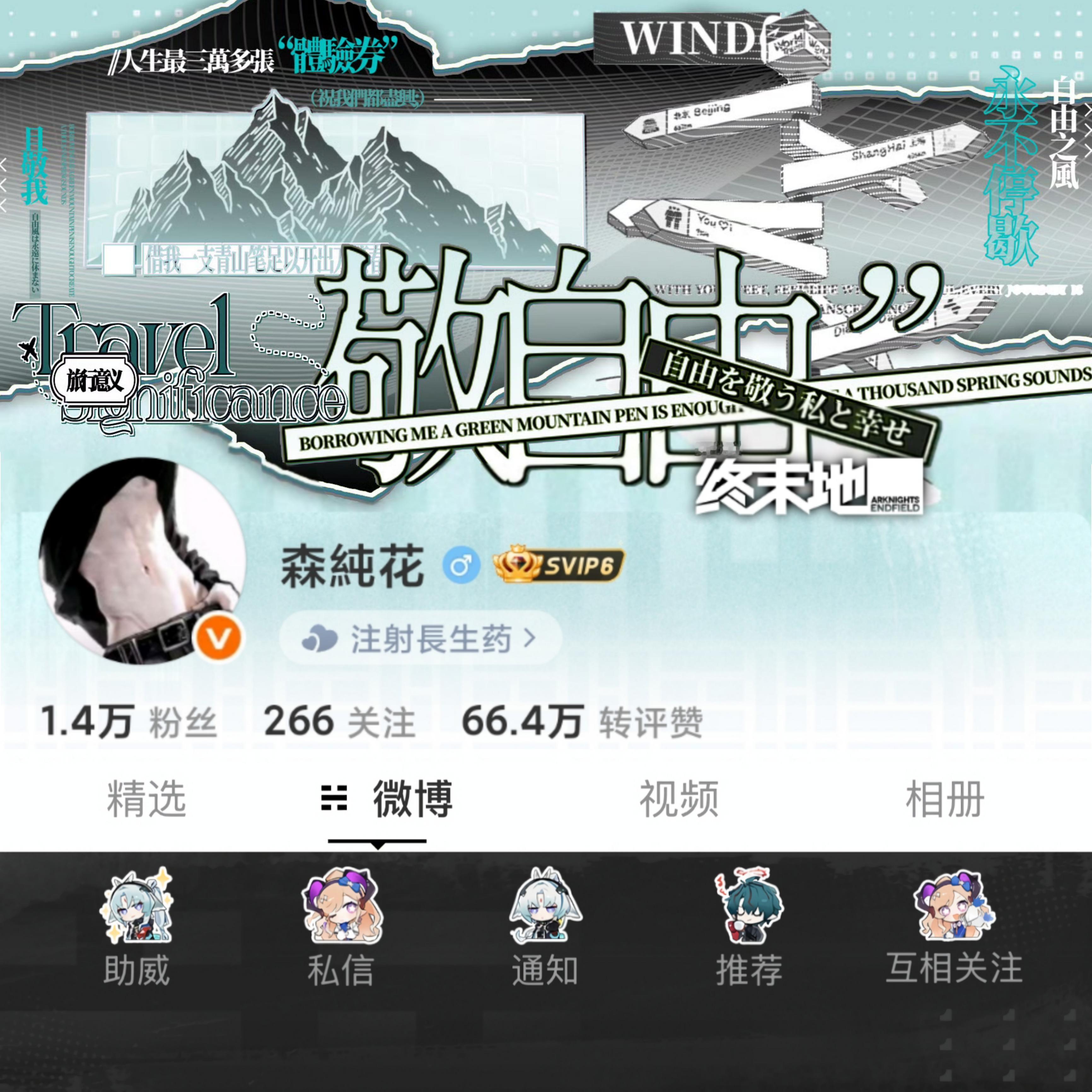 有没有明日方舟同色调的装扮 