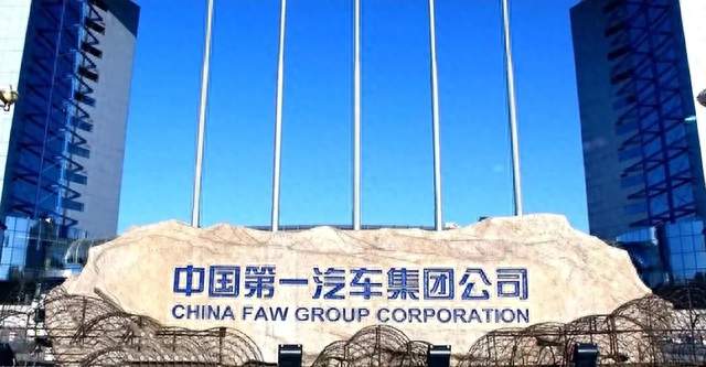 造谣一张嘴，辟谣跑断腿：一汽丰田的“被退出”