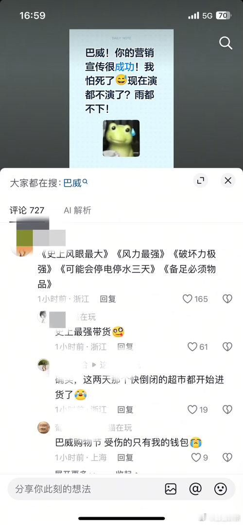 巴威的口碑。。。。崩了