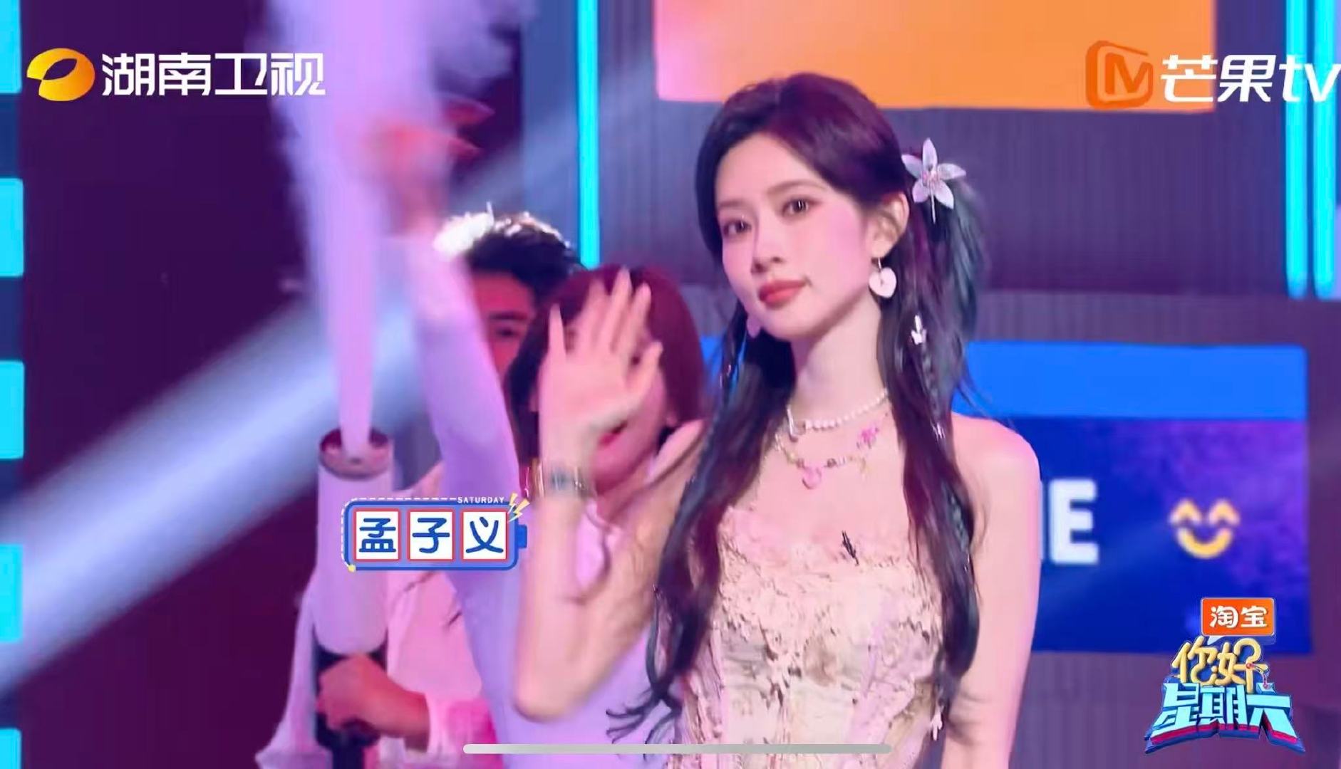 好六音乐节造型不基础舞台更不基础你好星期六 穗克斯音乐节的默契答题名场面必须截图