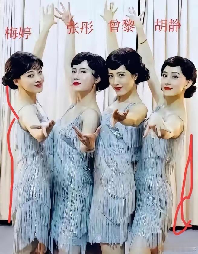 以下四大美女中，你们觉得哪个最漂亮？ 