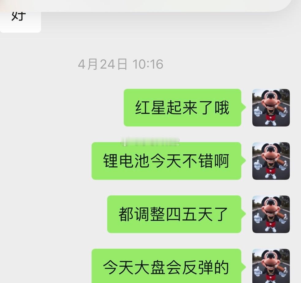 人的见识和认知太重要了。我一个朋友。N年前第一台车是熊猫很多小朋友不知道这是什么