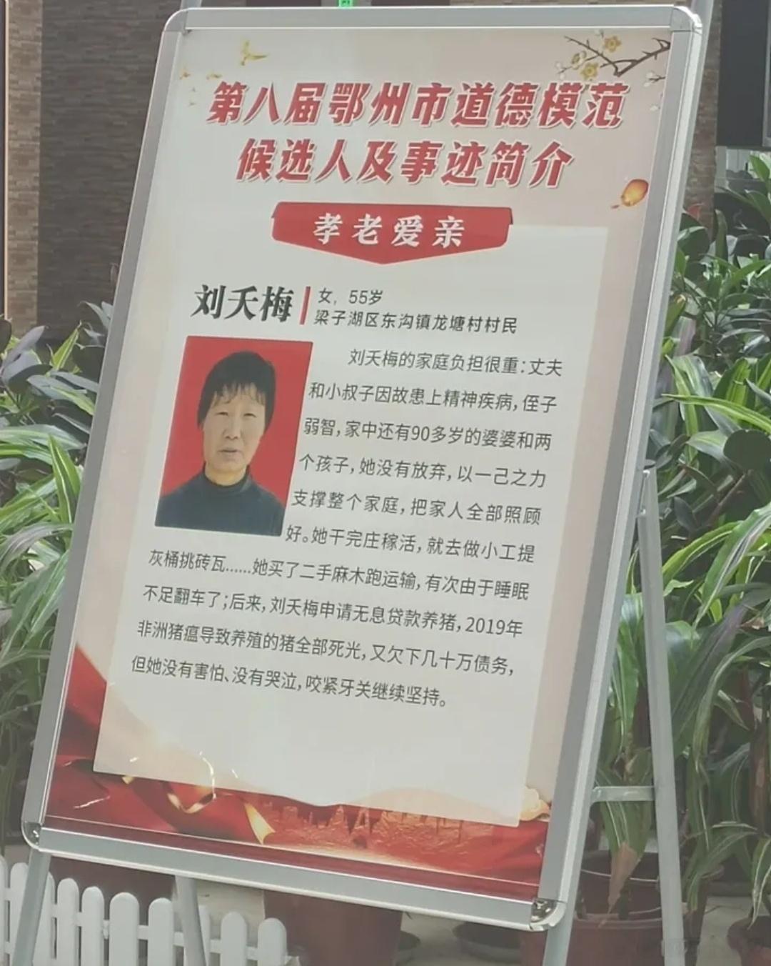 遇到苦难的人，尤其是普通人，有关部门要做的事儿，是帮助这个苦难的平凡人，而不是把