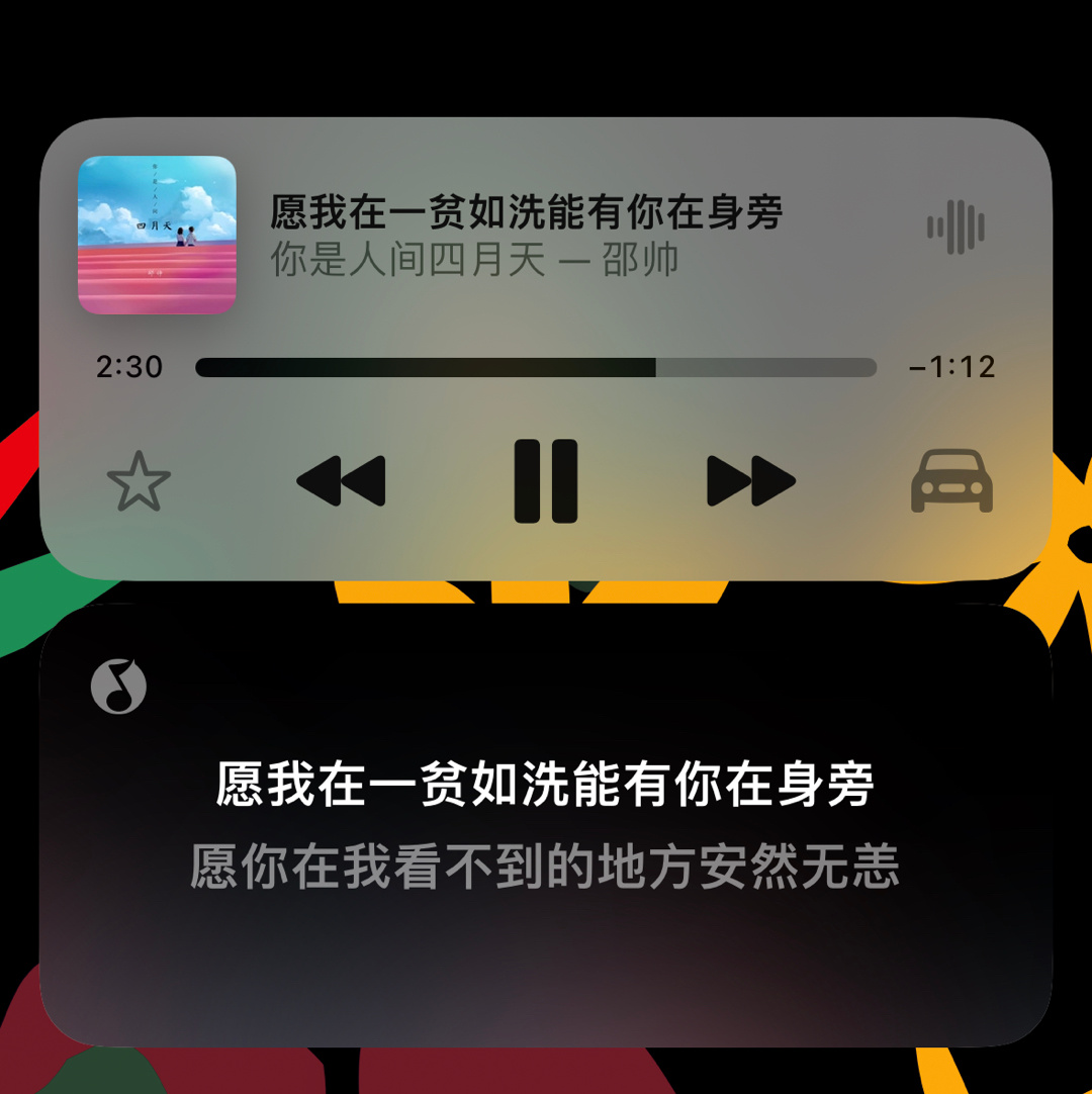 不知道大家是不是反正我是开车一定要放歌的那种，不然开车没有歌比我开车没有导航还难