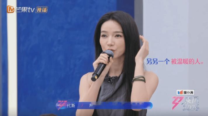 代斯选乌兰图雅是还人情代斯选乌兰图雅的原因代斯也太真诚了，就为圆上次的遗憾果断选