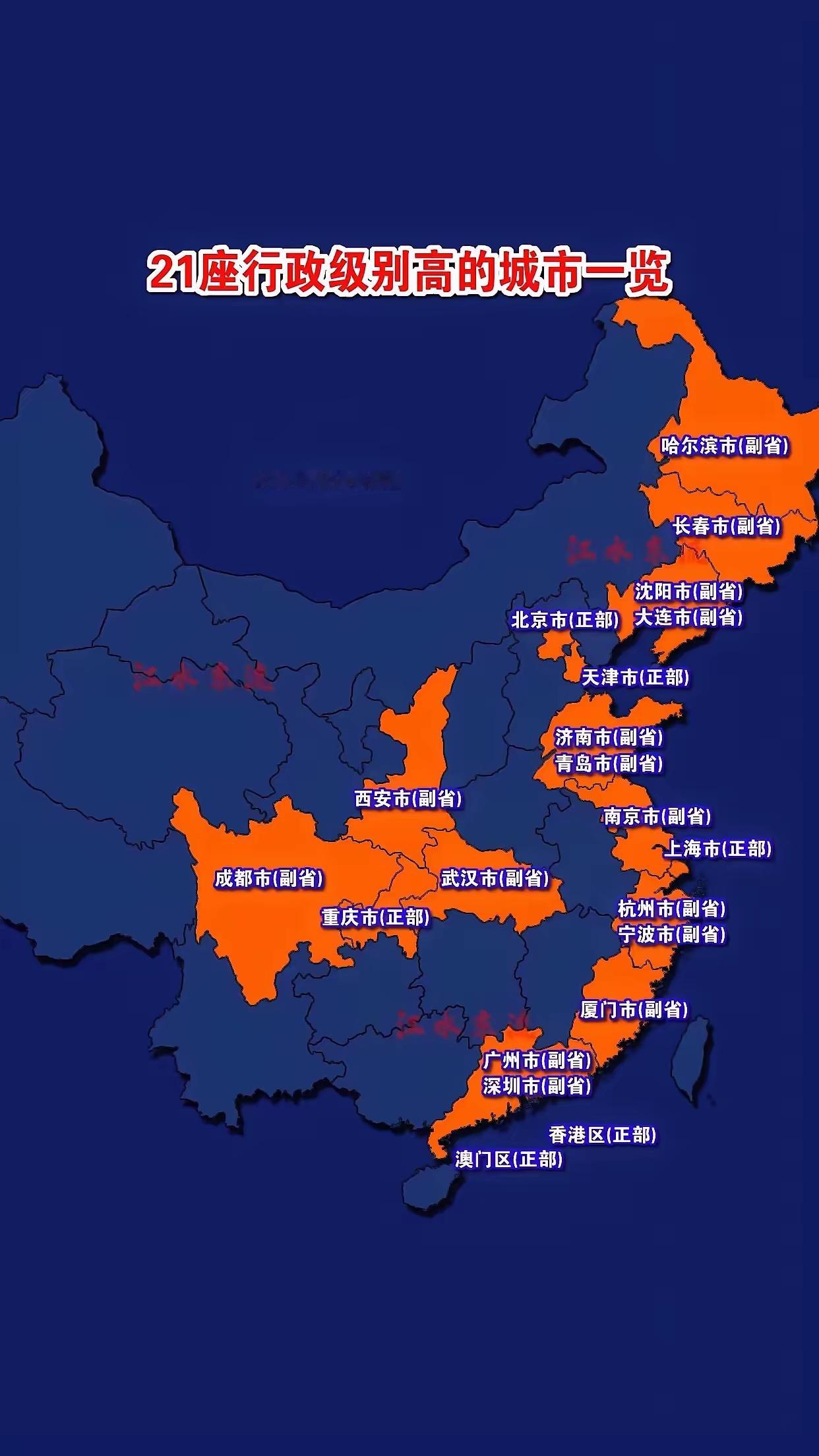 估计这是湖南长沙最怕看到的一张图吧 ​​​