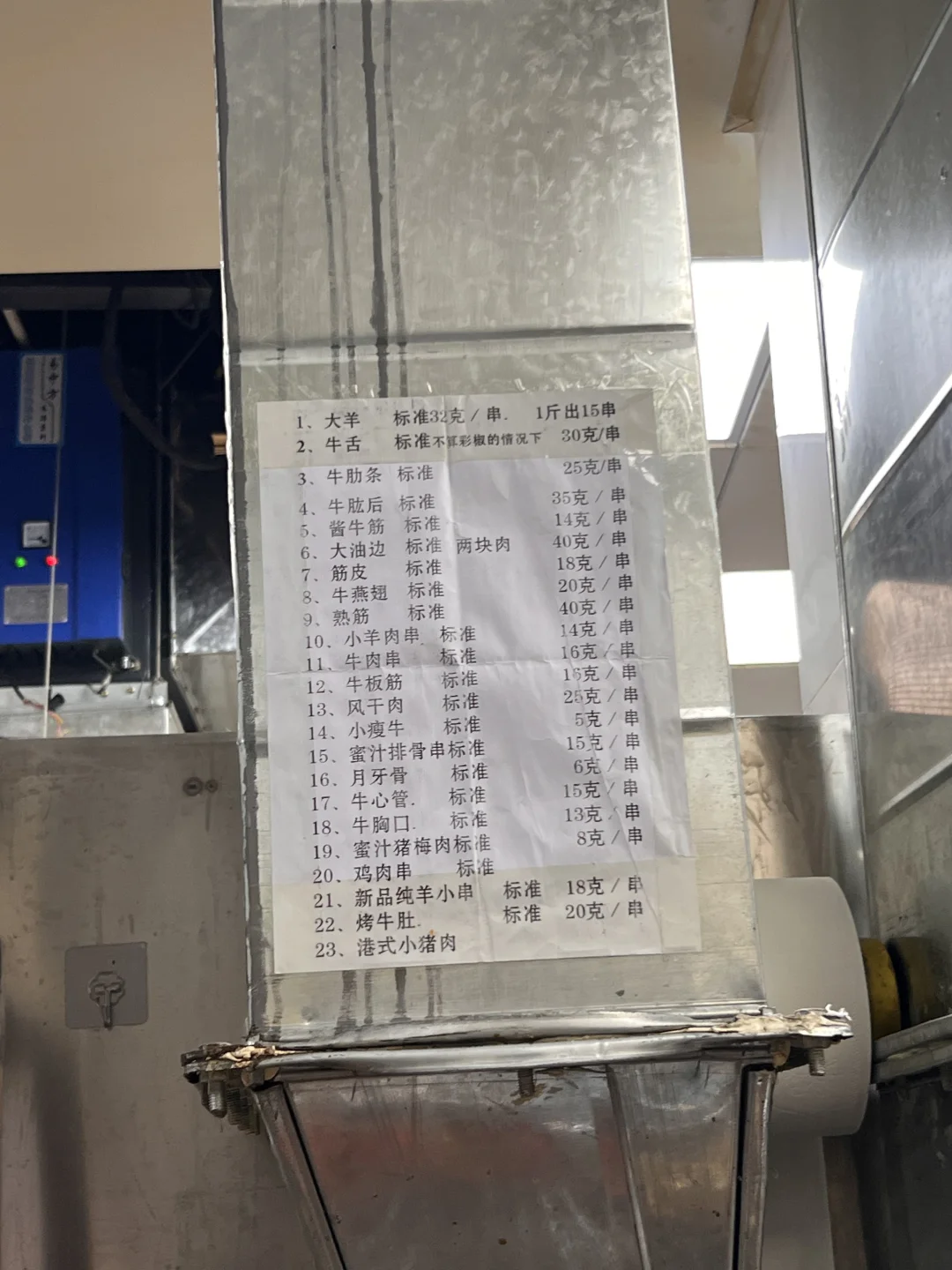 沈阳人还是太具体了。。。😅