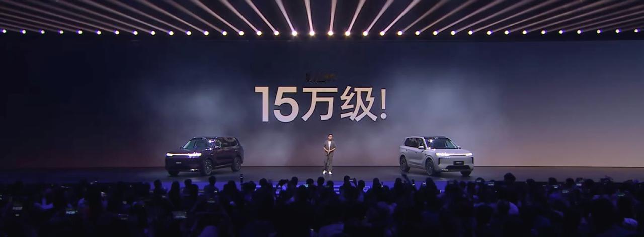 15 万级的大 5 座 SUV。冰箱，彩电，大沙发全都有，且是可以制冰的那种冰柜