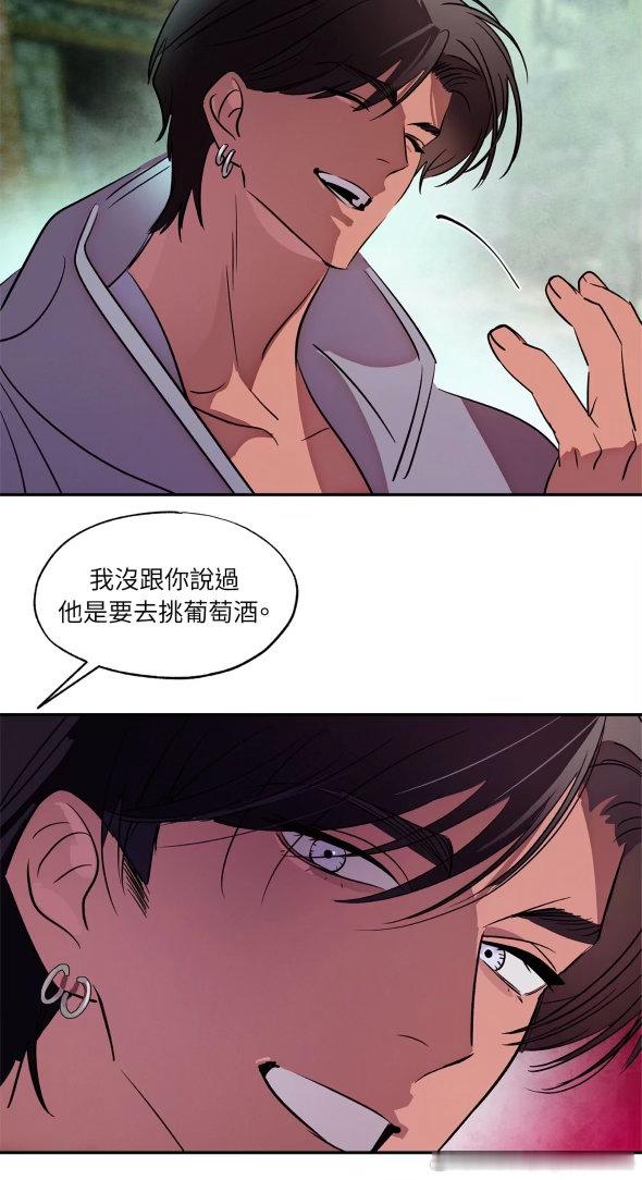 感觉很久很久没见到泰伍了下一话应该马上现身对之远宣示主权了吧