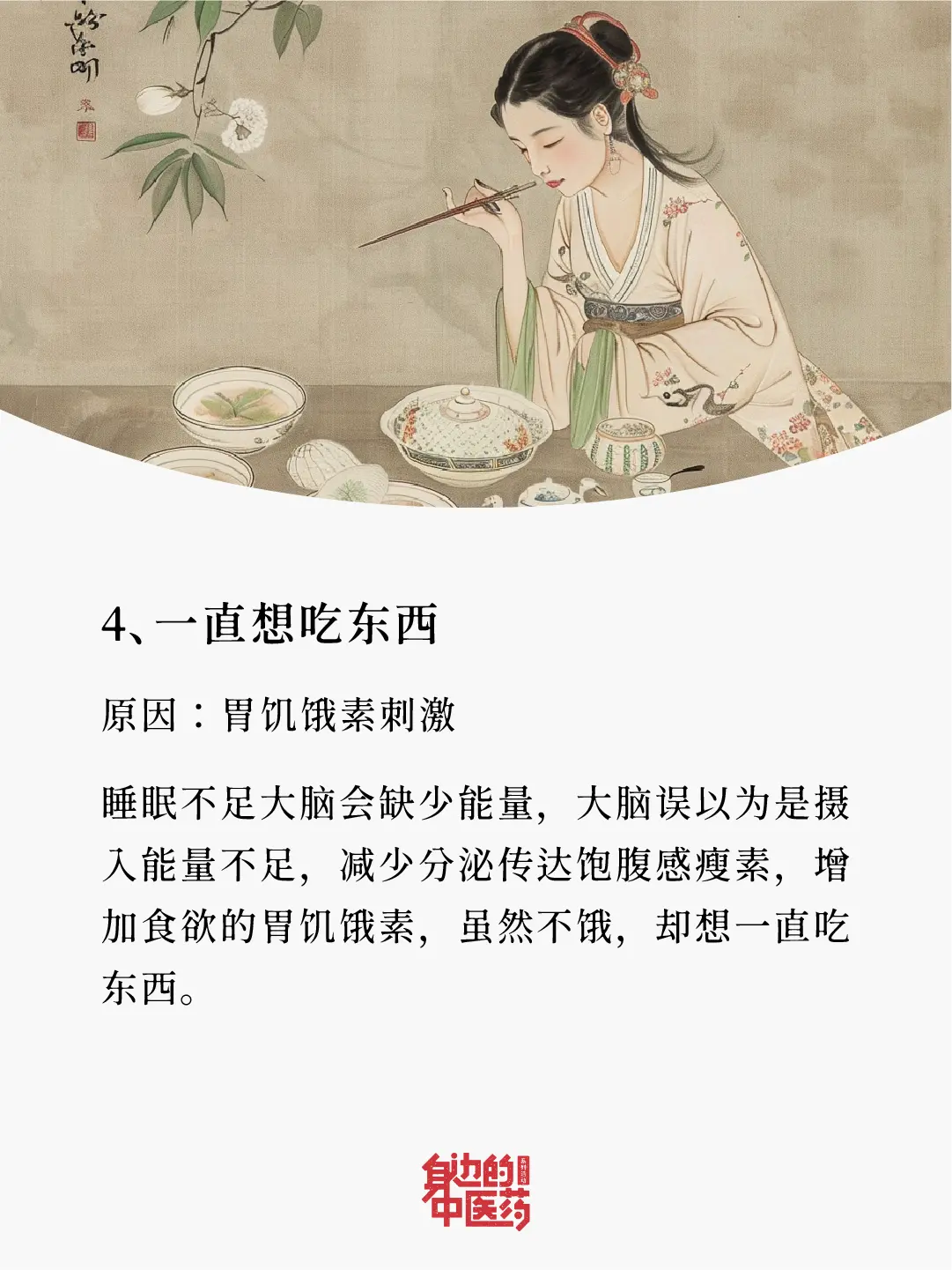 破防了！原来爱抖腿竟然是......