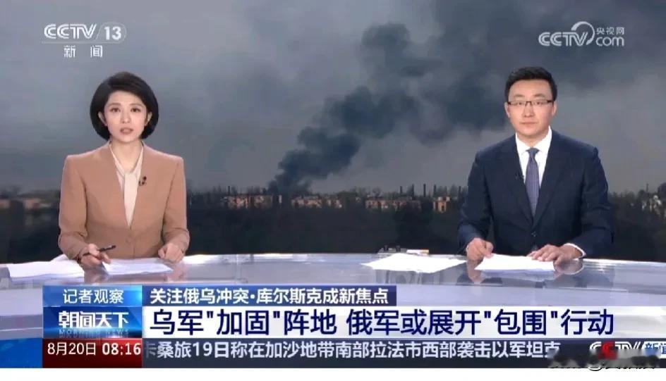 俄军是不是马上要包围乌克兰
给泽连斯基包饺子了