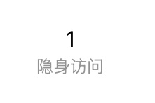 这啥意思呀？ 