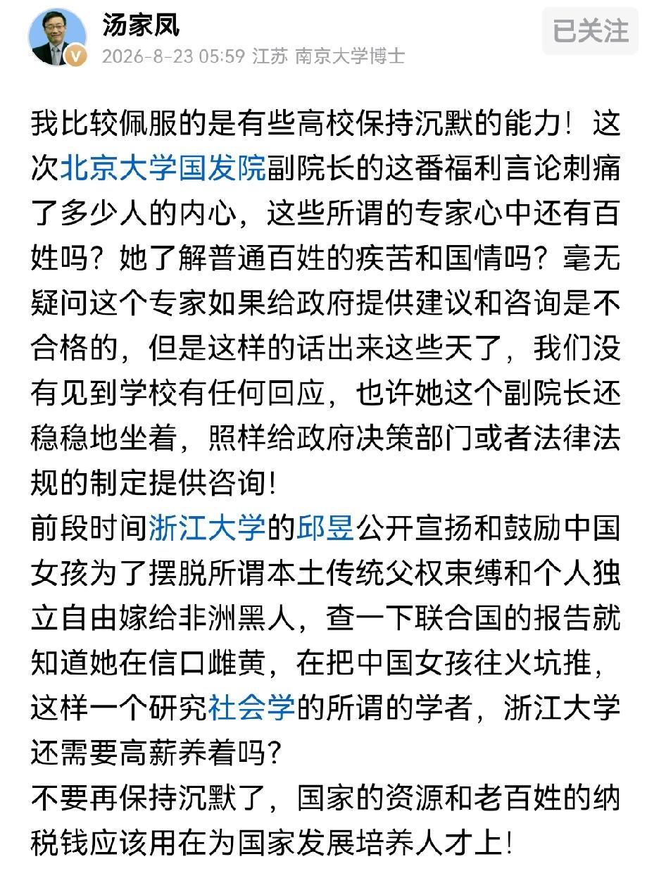 老百姓生活的怎么样，至少要站在客观的角度讨论，知名大学副院长说灵活就业比他们强，