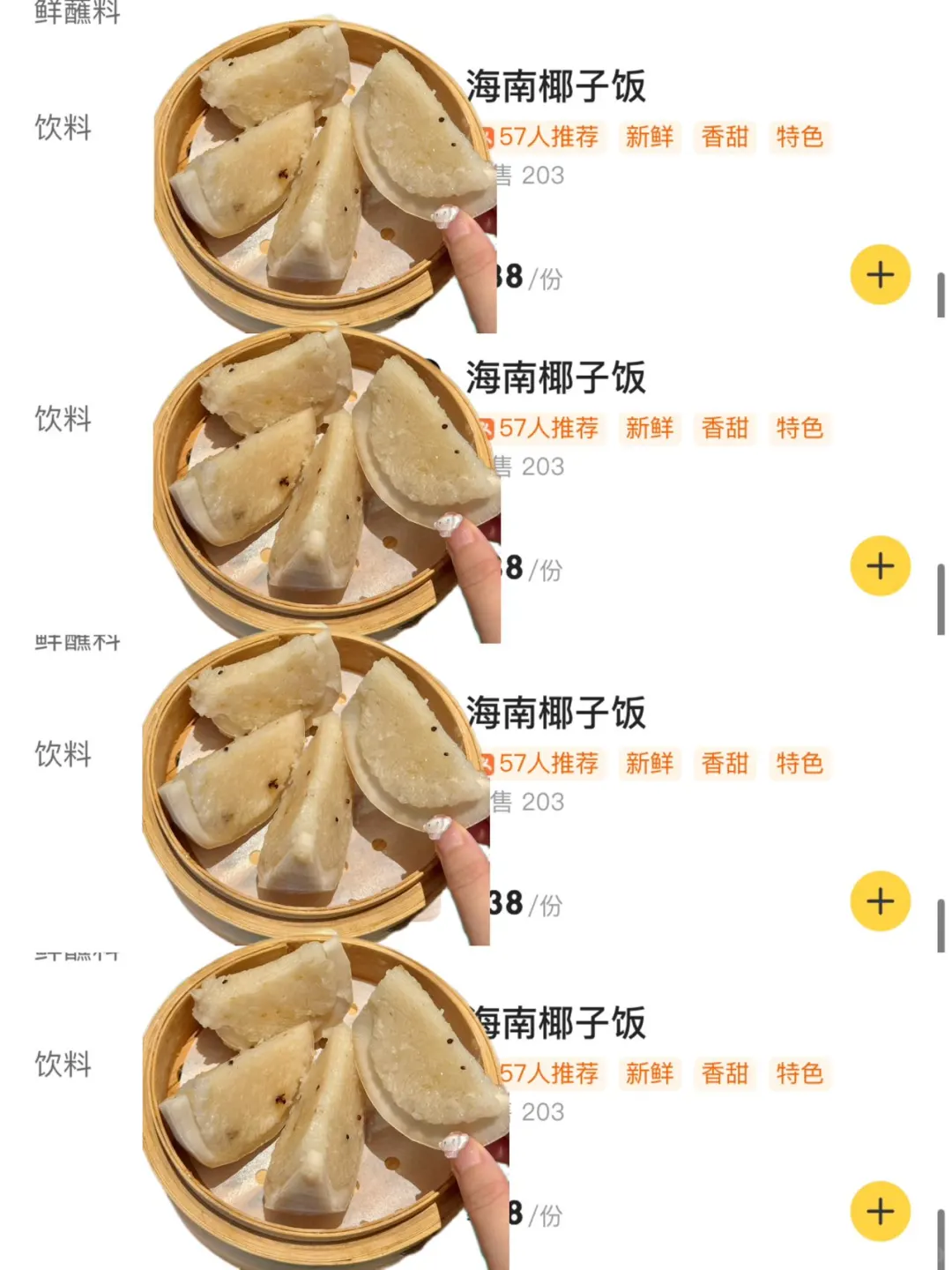 在南京）真的和图片一模一样啊啊啊！！