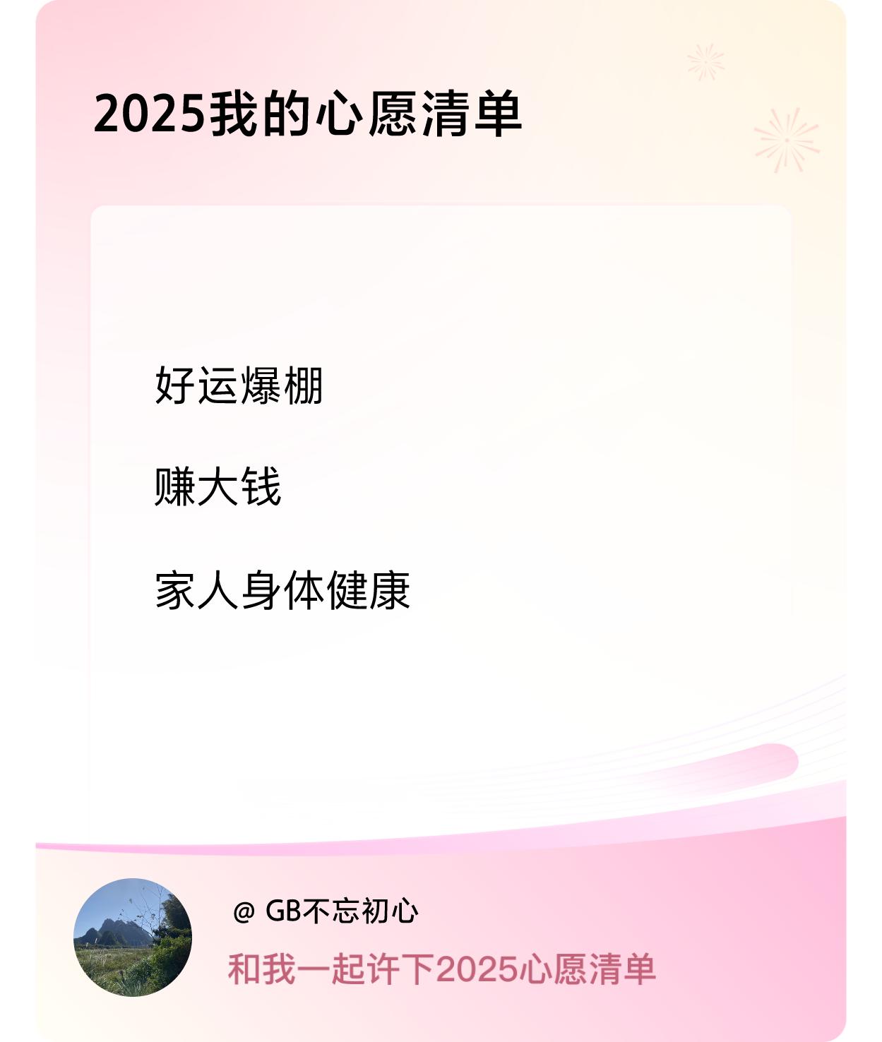 ，戳这里👉🏻快来跟我一起参与吧