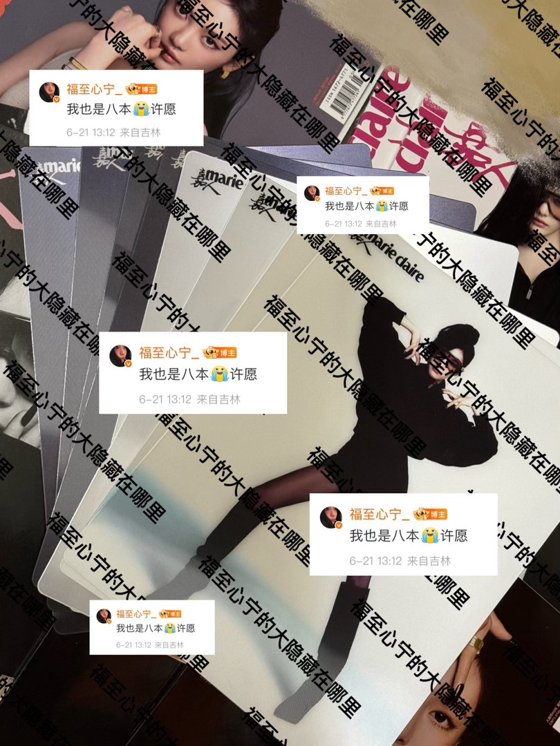 ......许愿是没用的。 