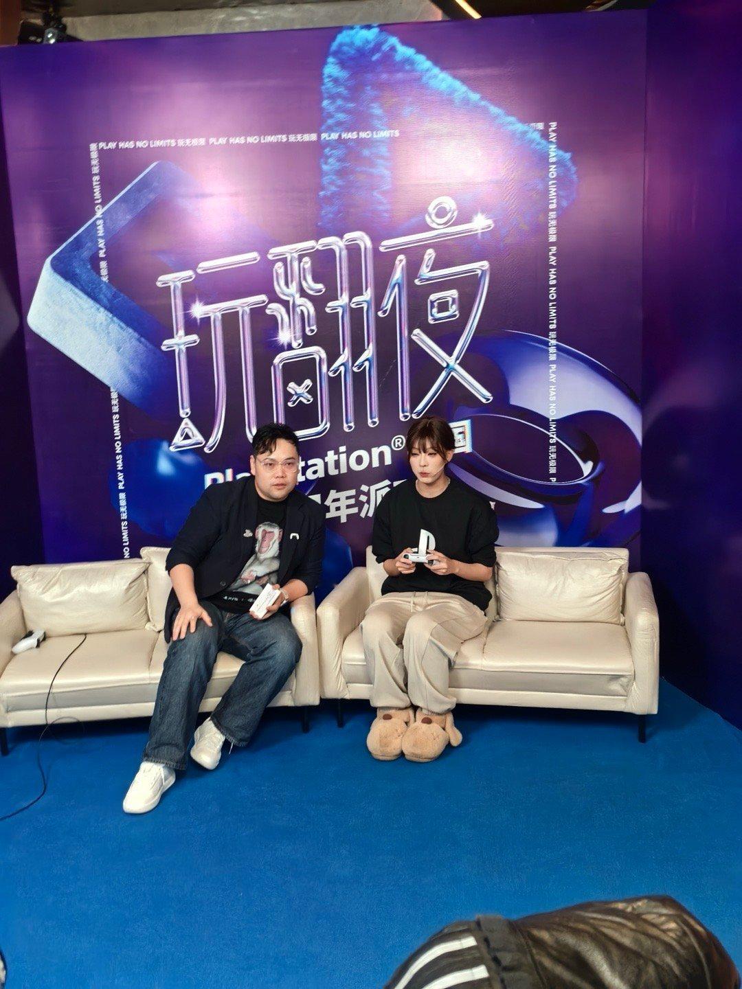 playstation中国十周年派对跟knowknow打了2K跟李外和shark