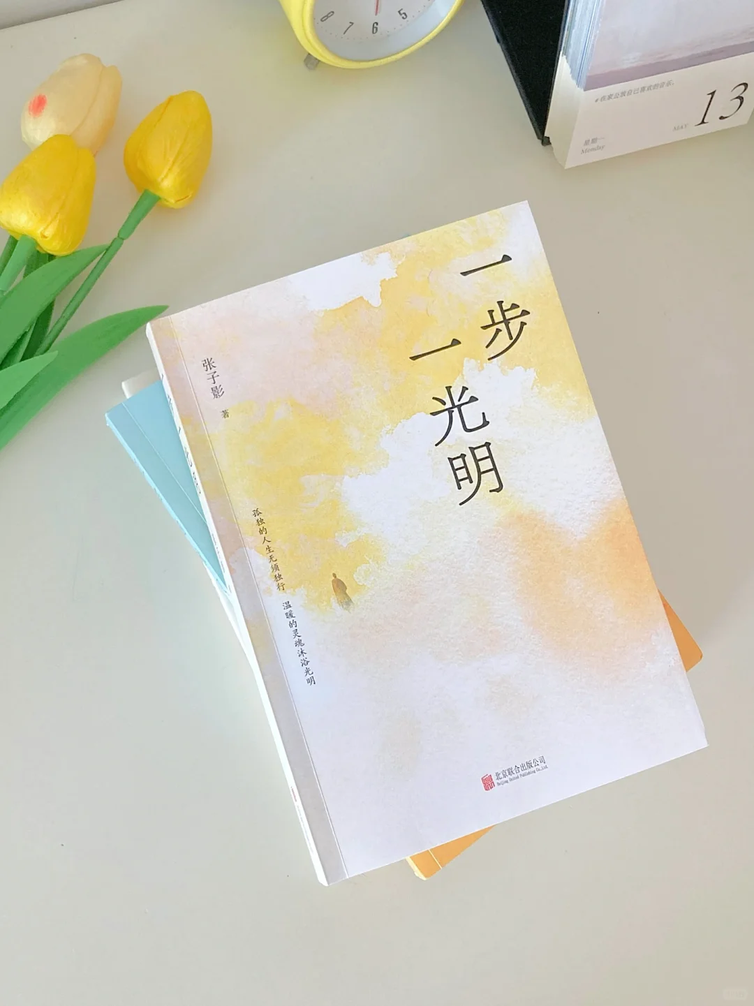 总是对这种治愈散文没有抵抗力啊！