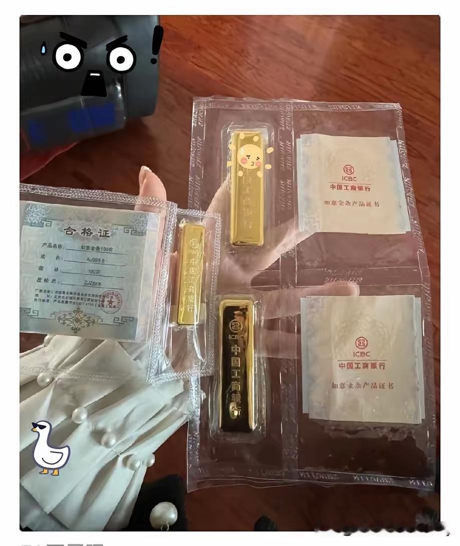 今天买到黄金的人，
简直是走了狗屎运了，
5月5日，金价直接从1016跌到了9开