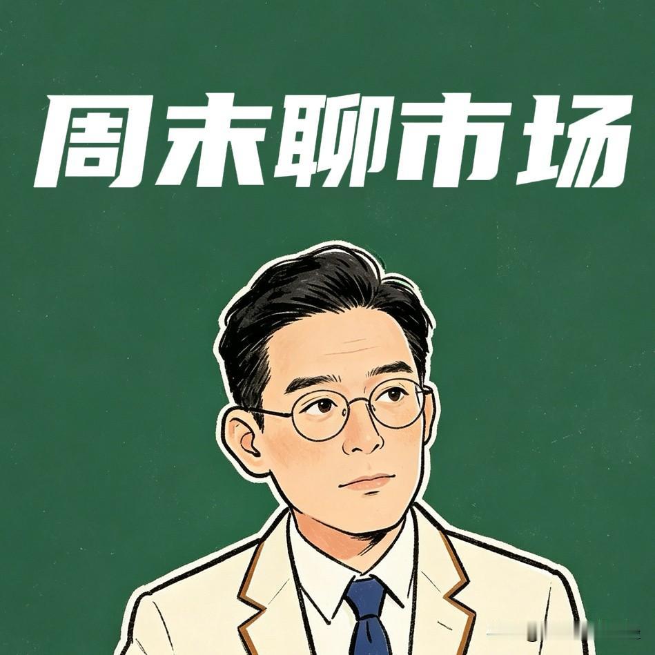 周末和大家说说科技这块：

同花顺突然新增“三季报预增”板块，我周末钓鱼悟出一个