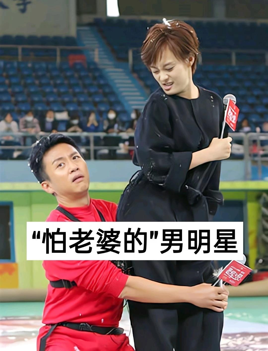 “怕老婆”的男明星们
这是爱老婆的表现好吗明星资讯 明星背后故事 娱乐圈 你就宠