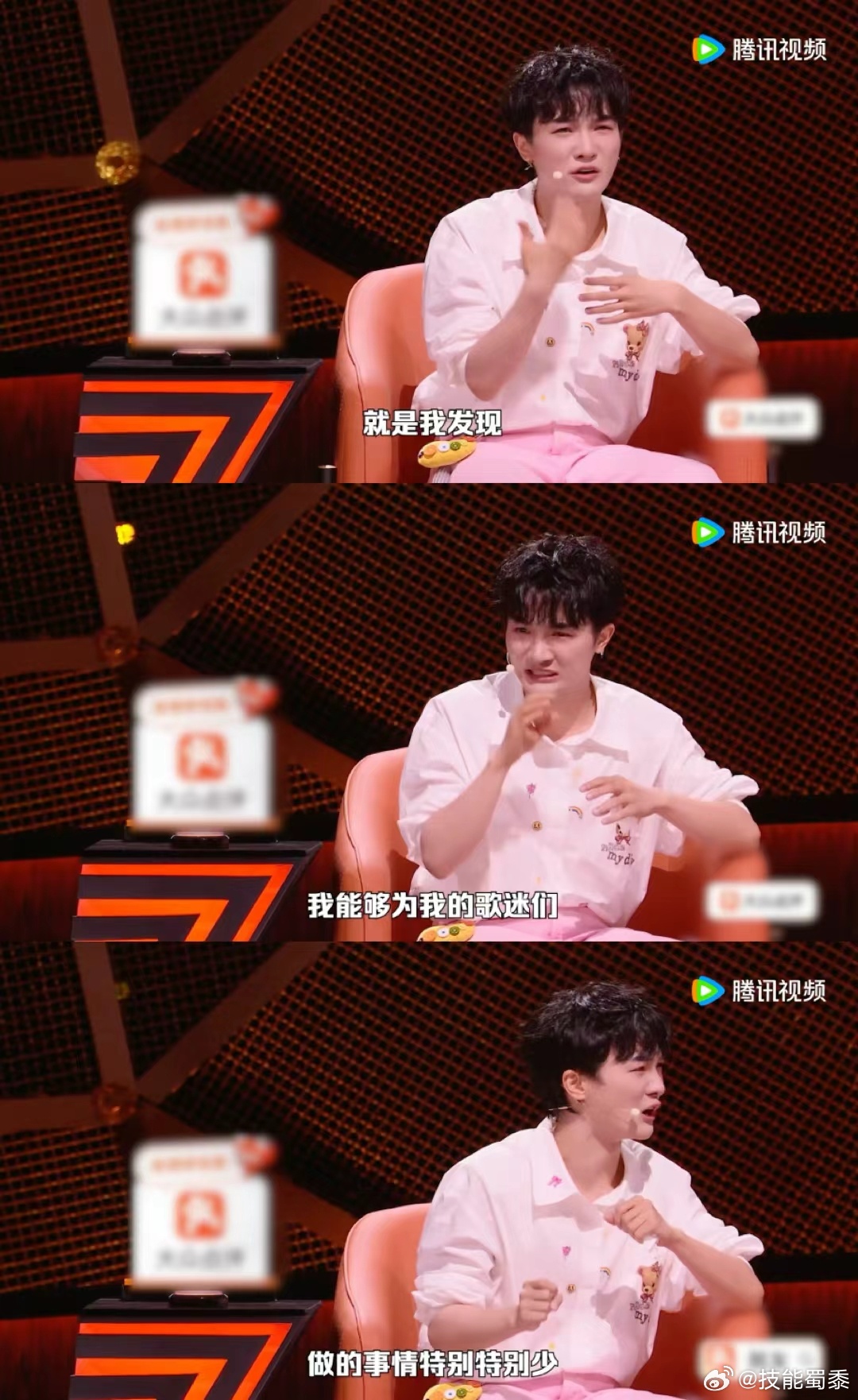 周深曾只有一两个观众听完周深分享过往经历十分感慨，曾经登台场面冷清窘迫，好在熬过