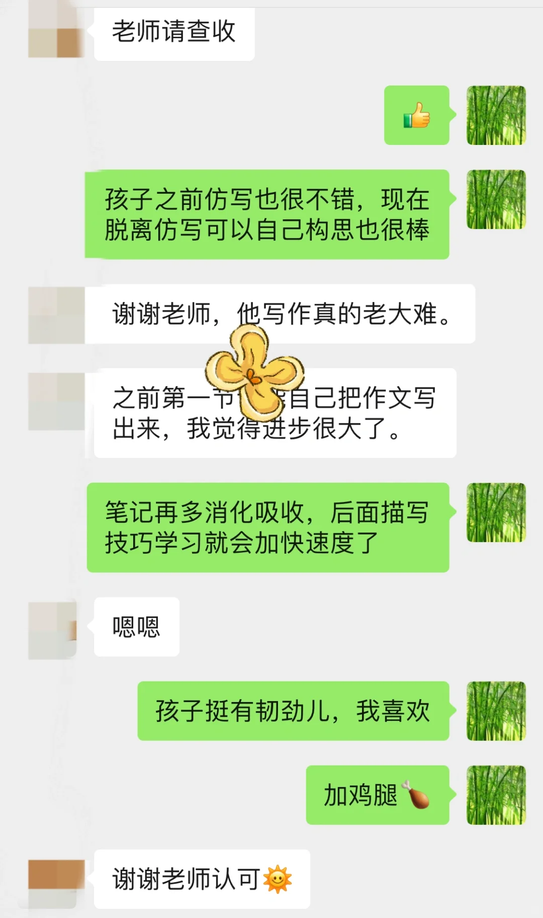 魔都五年级小朋友的表现令妈妈惊喜‼️