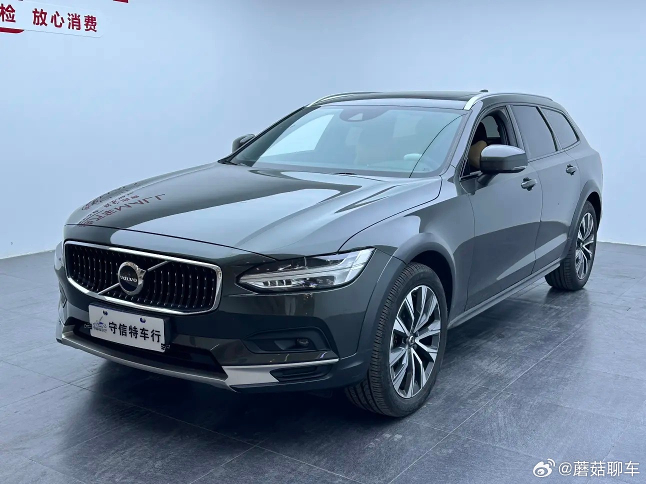 二手油车价格崩盘这个，2019年上牌的V90CC智尊，你猜猜现在的价格18不到，