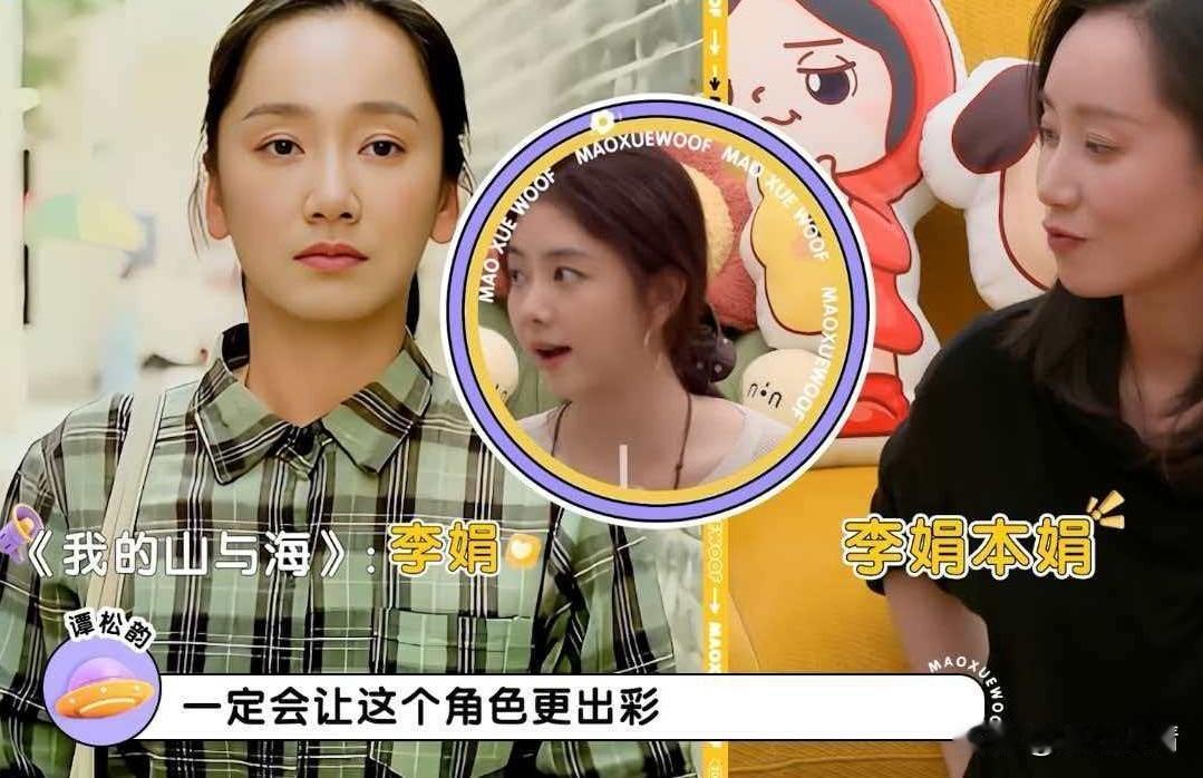 毛不易听见38块钱的时候，直接愣那儿了。
他以为女明星吃饭至少得是米其林起步，结