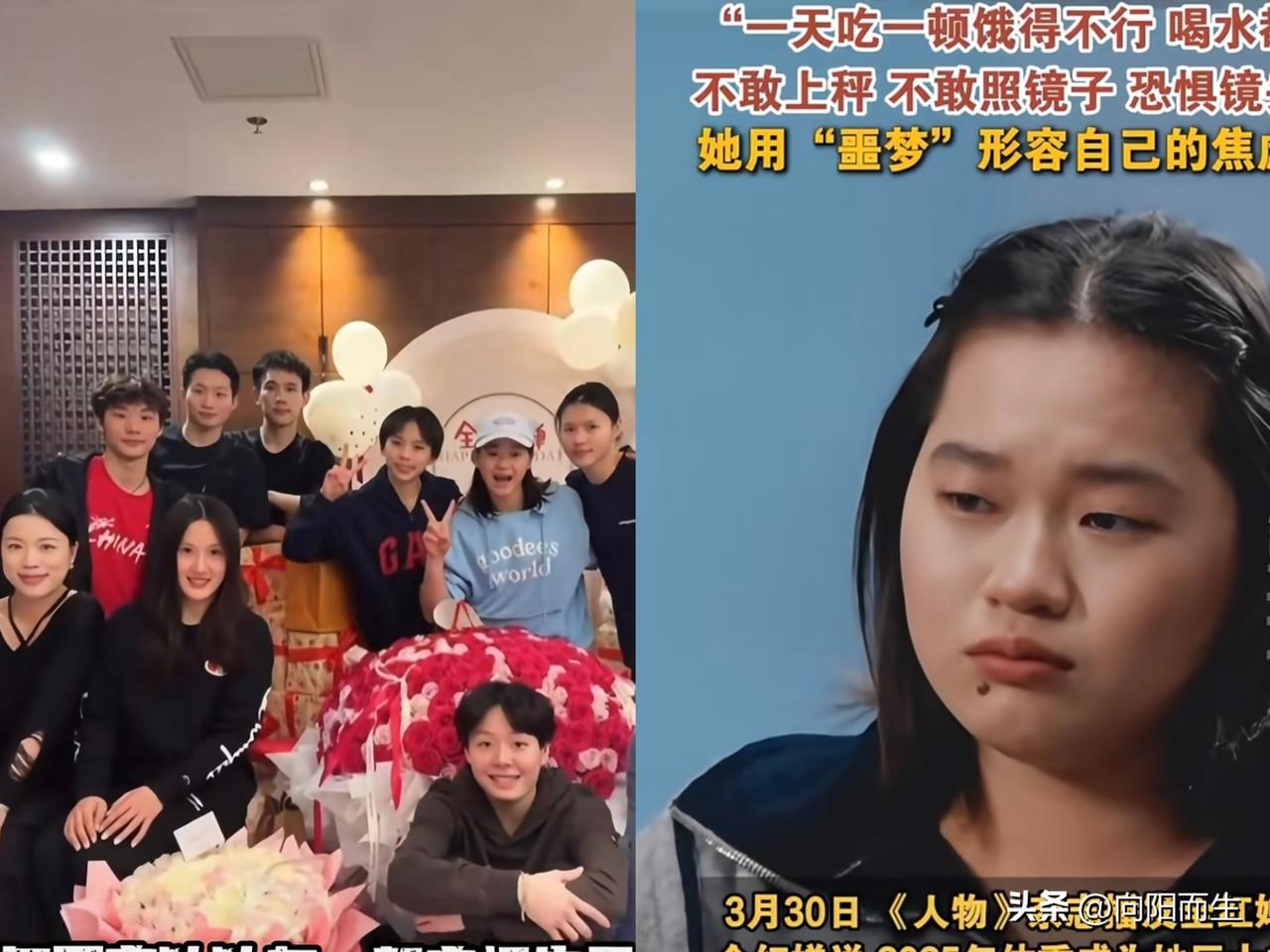 全红婵采访泪崩！
体重陷困境，
真的该国家队好好帮一把了！
 
看全红婵最近采访