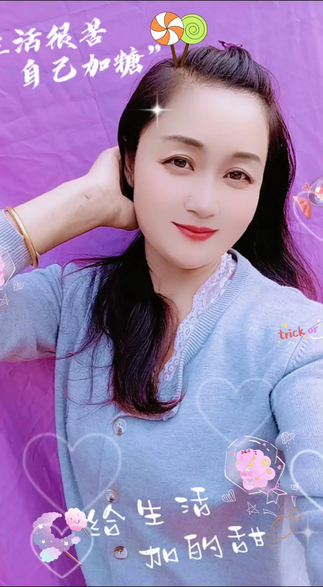 一笑解千愁