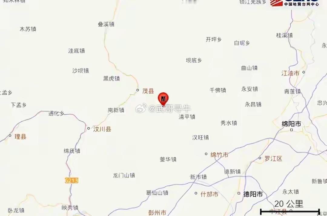绵竹地震7月5日下午2点整，四川德阳市绵竹市地区发生了一次3.4级地震，震源深度