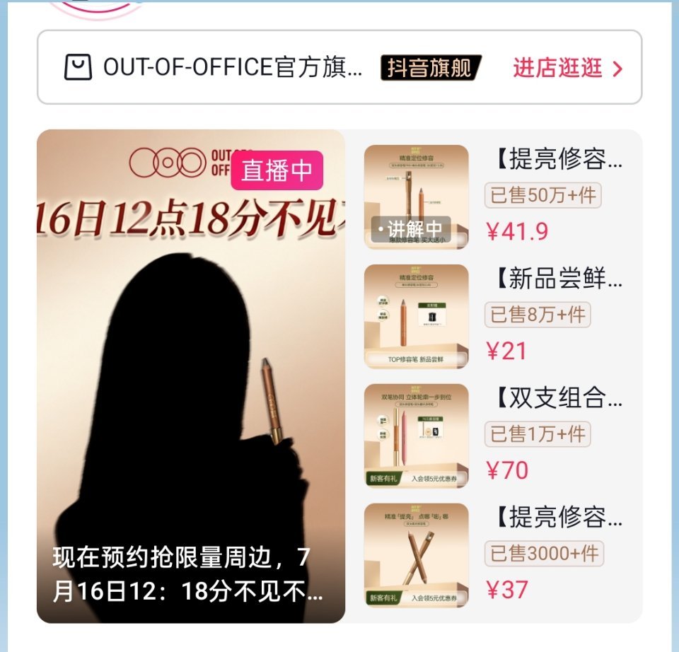 等