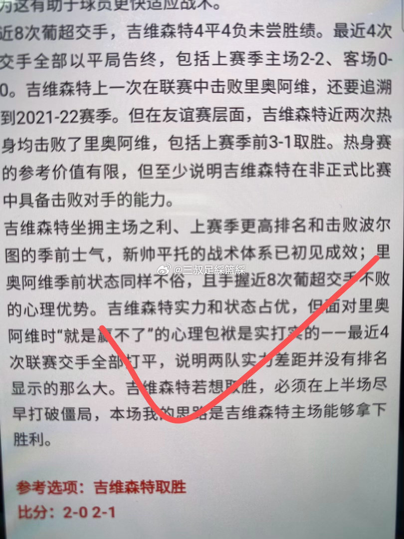 昨天v➕内容两篇文章分析思路基本按照我们想法打出来。整体来说还是很顺利拿下昨天的