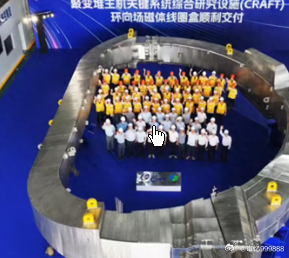 “人造太阳”取得重要突破核聚变能源被列入中国政府“十五”规划，并被确定为未来重点