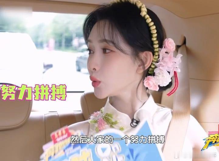孟子义解读跑男精神孟子义说跑男精神是团结拼搏和友情奔跑吧 孟子义谈跑男：团结、拼