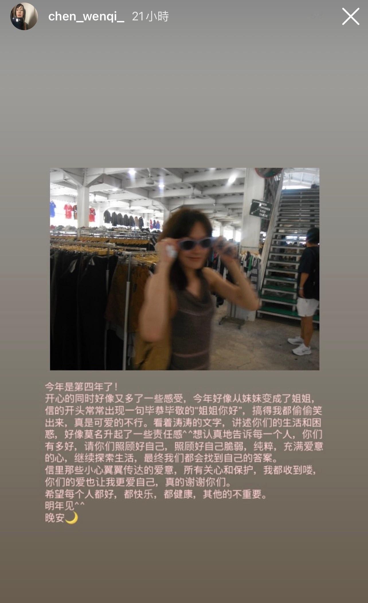 不管你们怎么说陈文淇都是天使