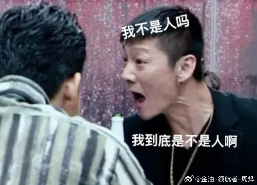 你妹的，市场上的散户到底是不是人啊？资本你就这样收割？黄金金价突然大跌原因黄金金