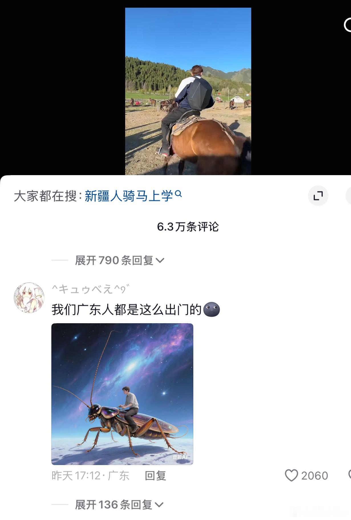 没忍住[笑cry] ​​​