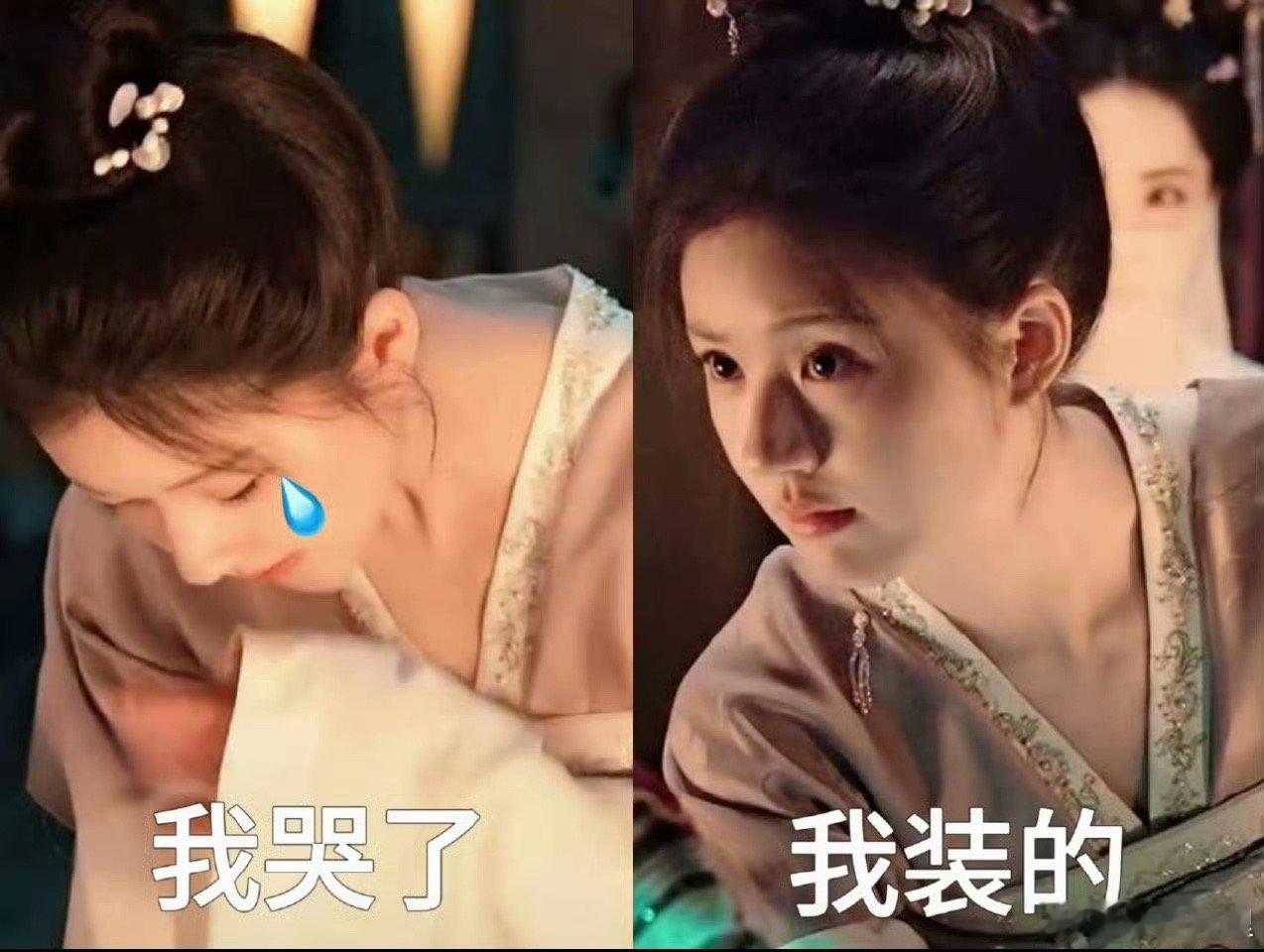 #这是端午吗这明显是要端了我# 赵露思的演技真的是越来越好了，《珠帘玉幕》里的她