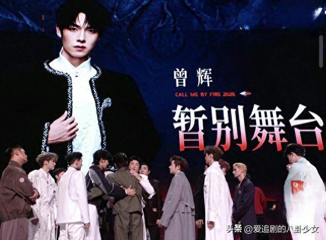 同是短剧男主上综艺，为何曾辉被全网宠，钟正被骂惨？