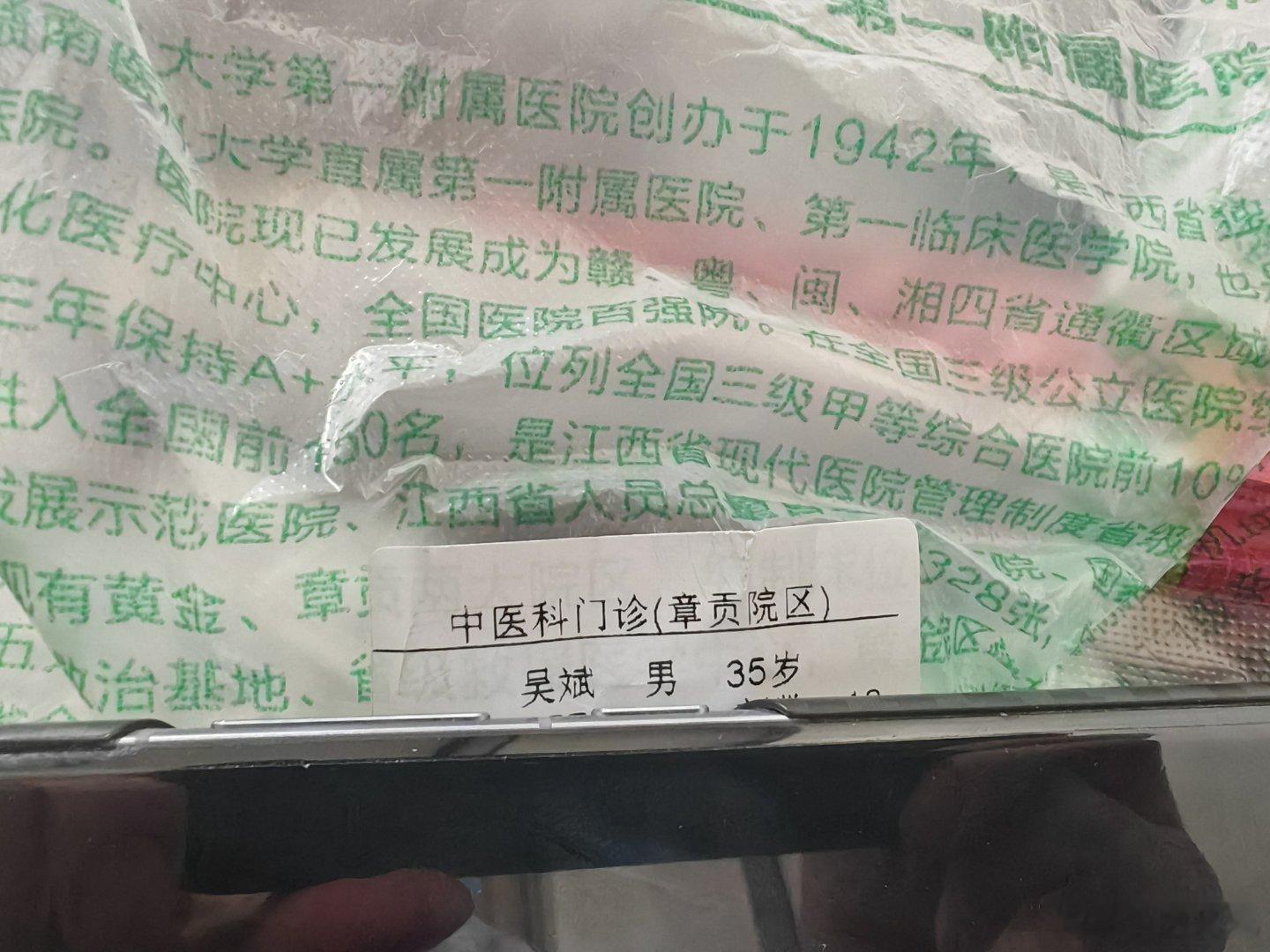 立冬了，搞点仪式，在医院开点药尝一尝。中年人过冬就是保温杯里泡枸杞，党参嚼着吃，