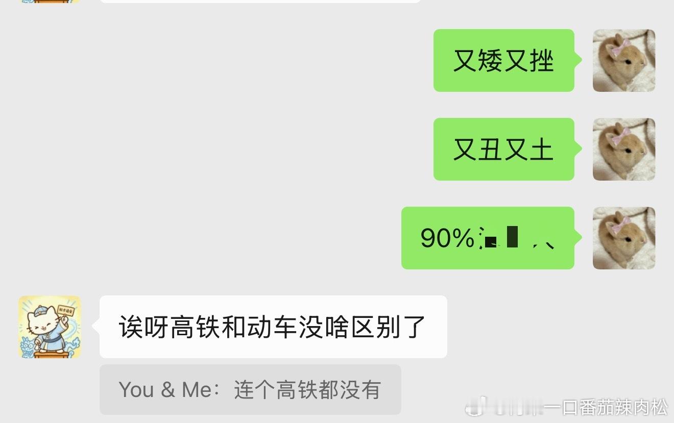 刻板印象没毛病啊 md我现在被夹中间要熏吐了 恶心的男人味（烟入味版 ​​​