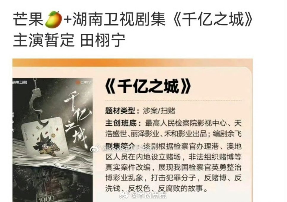 又一个…脱粉的太多了吗？为什么不停的给田栩宁画饼维稳呢？ 