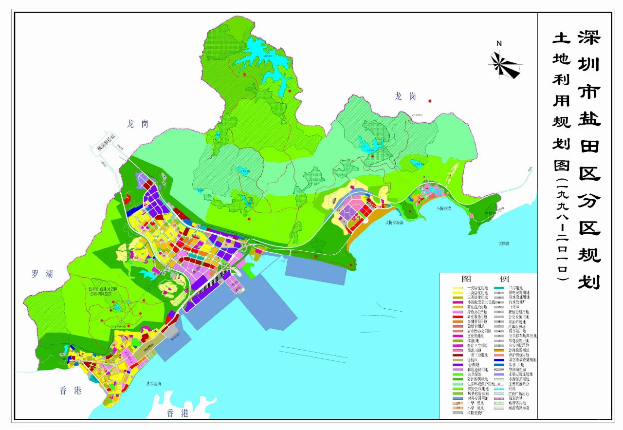 深圳市盐田区分区规划（1998-2010）