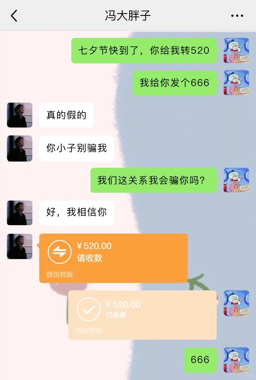 笑疯了🤣88万人看过都笑出声的聊天记录续