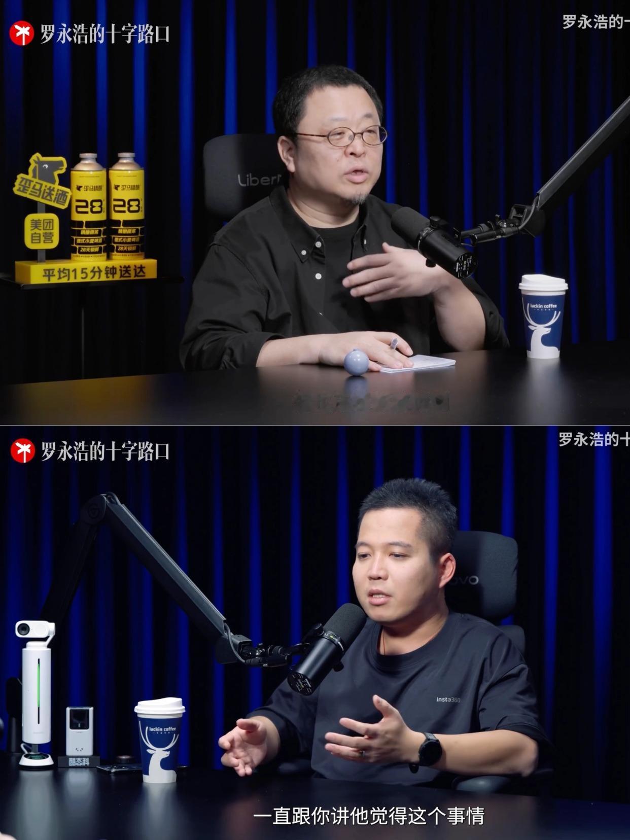 最近影石zui高10万元征集黑公关线索的帖子引发热议，今天又看到罗永浩对话影石c